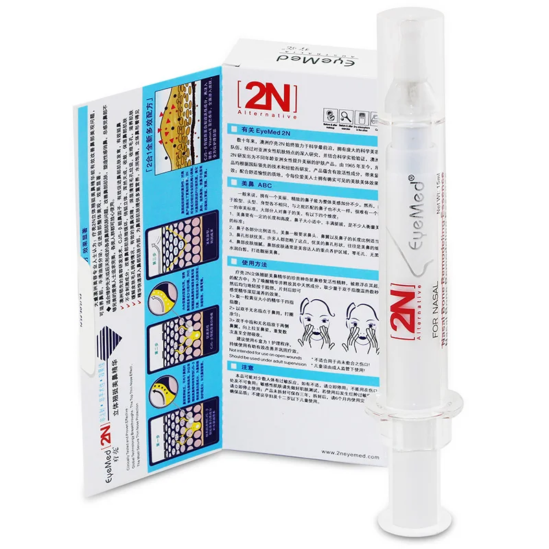 Бесплатная доставка для тонкой большой носа без хирургии 2N Eyemed Носовая кость