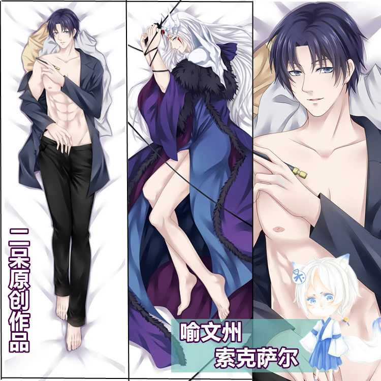 

Аниме The Kings Avatar Wang Jiexi Sexy Dakimakura обнимающая Подушка Чехол наволочка подушка постельное белье рождественские подарки светодиодный ОД