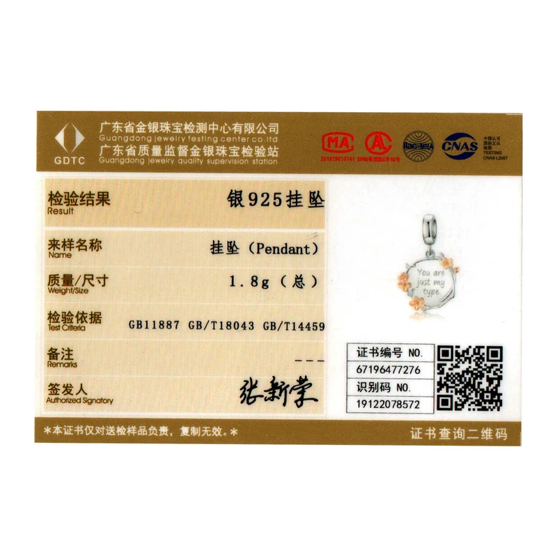 Подвеска для браслета в виде Розы|Ювелирные шармы| |