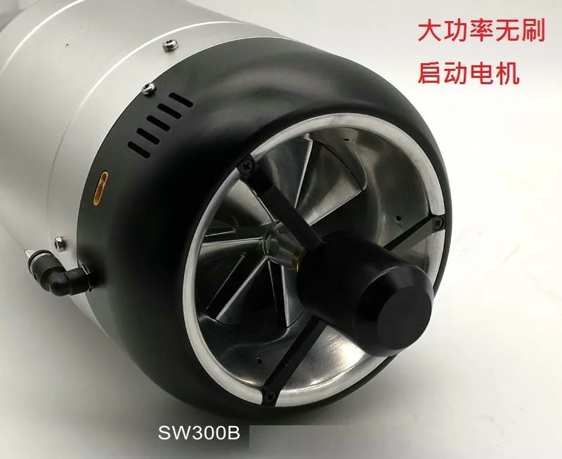 Бесщеточный турбинный двигатель Swiwin SW300B 30 кг | Игрушки и хобби