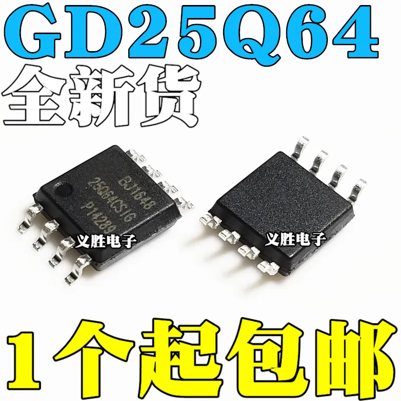 

Новые и оригинальные флэш-память GD25Q64CSIG BSIG SOP8 64mbit SPI, флэш-память 64mbit, новые и оригинальные, флэш-память с чипами