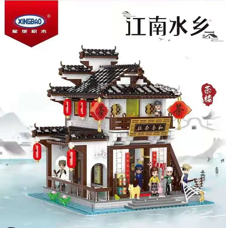 Xingbao 01034 Hexiang Чайный дом водный город модель китайские строительные блоки