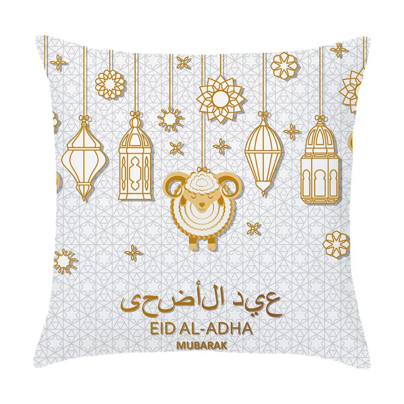 

45cm Eid Mubarak Cushion Cover Golden Ramadan Pattern Home Decorative Pillowcase Islamic Muslim Party Favors Eid Party Supplies