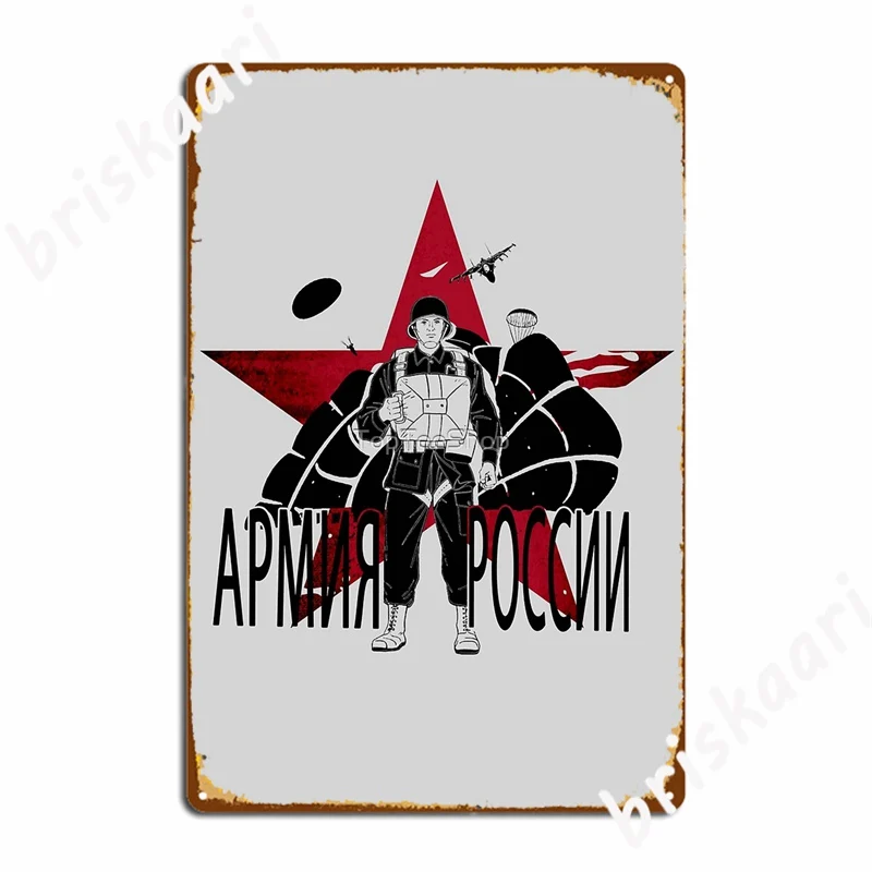 Советский парашютный солдат советский коммунизм Ретро СССР - Цена: 451.56