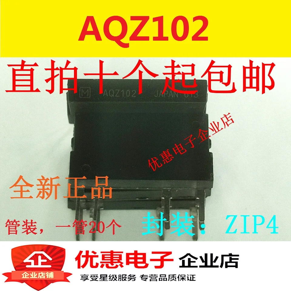 10 шт. оригинальный AQZ102D AQZ102 ZIP4 Новый твердотельный Новый|Реле| |