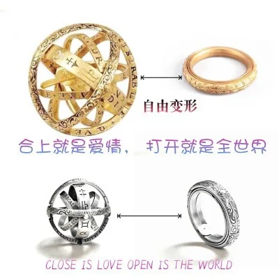 Кольцо для пар кольцо немецкое в стиле ретро астрономический шар креативное