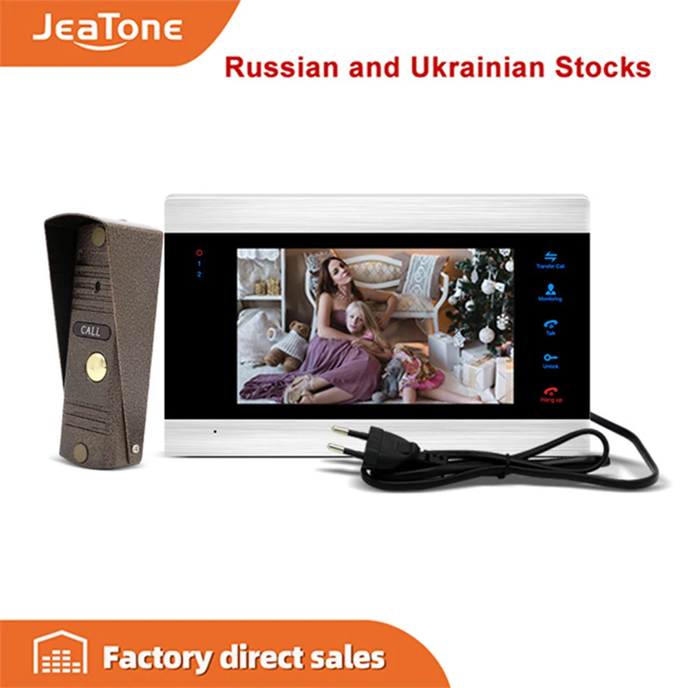 JeaTone 7 дюймов монитор 1200TVL бронзовый дверной звонок с 16G sd картой видео домофон