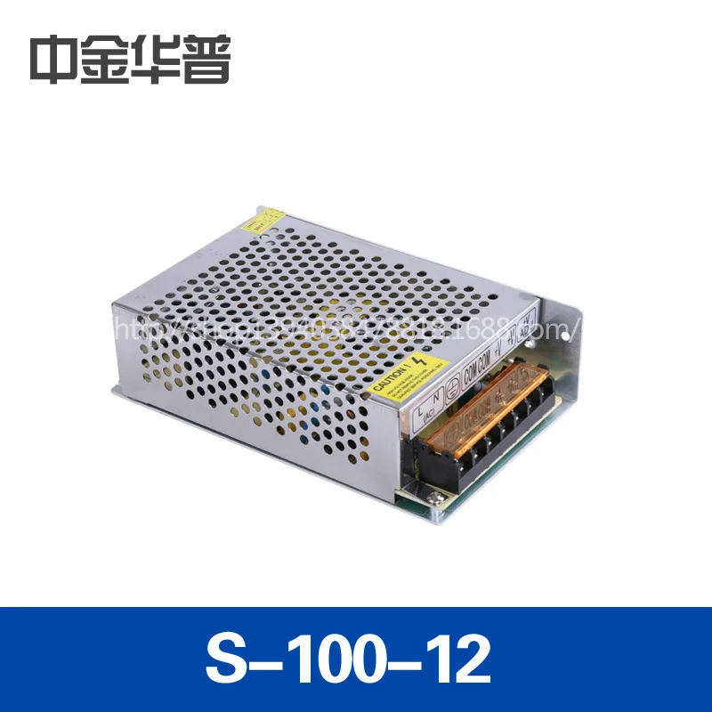S-100-12 контроль мощности 220 v блок питания переключателя безопасности для экономии