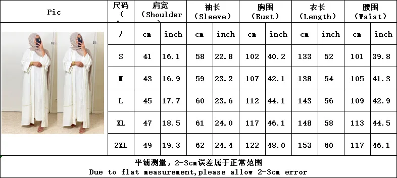 

WEPBEL Middle East Splicing Cardigan Robe Dubai Women Muslim Dresses Solid Color Long Sleeve Loose Abaya Casual Dress