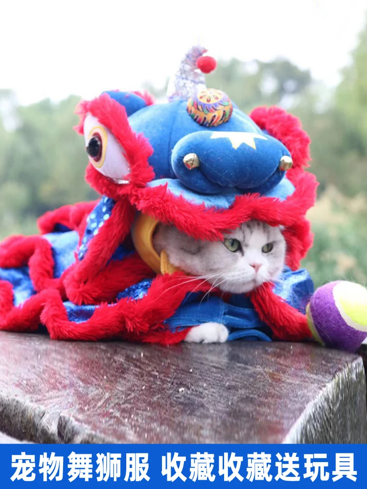 Одежда для танцев с Львом кошек собак корги Тедди лубан | Дом и сад