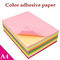 a4 color adhesive paper 50 pcs colorful self adhesive printing matte paper red yellow blue green label for laser inkjet printers