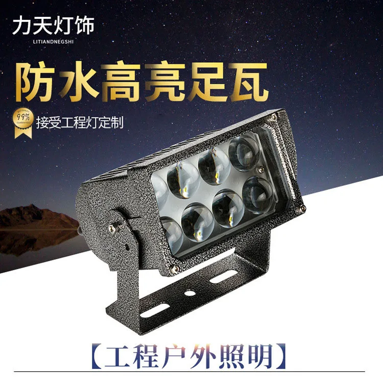 Светодиодный точечный светильник с узким углом луча 220 В 24 Вт Большая дальность