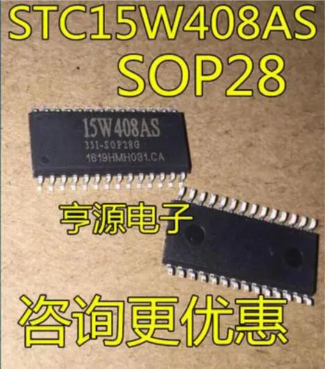

Бесплатная доставка 10 шт. STC15W408AS STC15W408AS-35I-SOP28G SOP28
