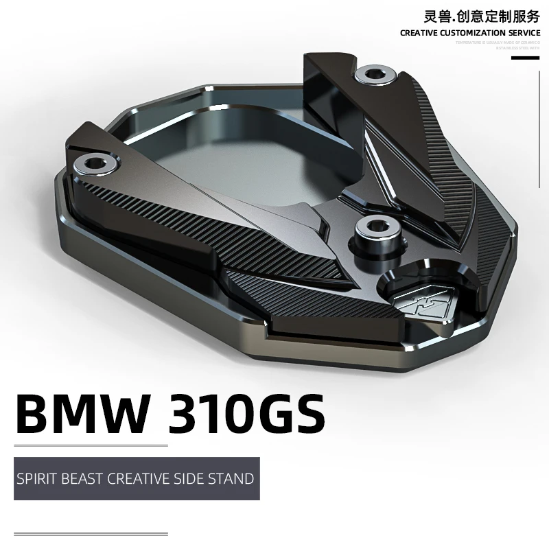

Применимо к BMW g310gs, боковое Крепление, сменная боковая опорная подставка для мотоцикла, боковой Опорный кронштейн, основание spirit beast, боковая подставка