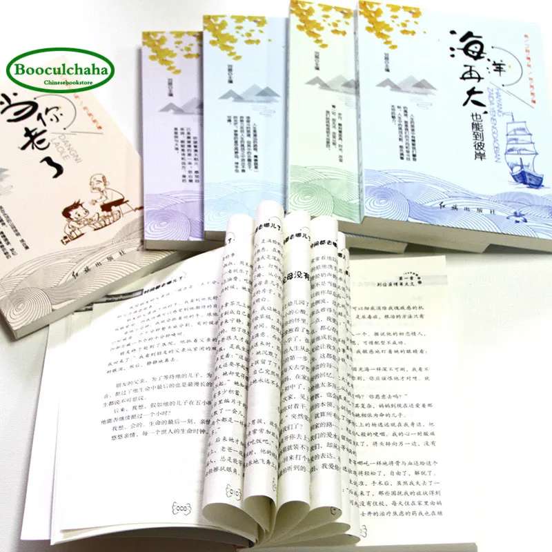 6 книг история молодежного роста вдохновляющая китайская теплая сердца/где