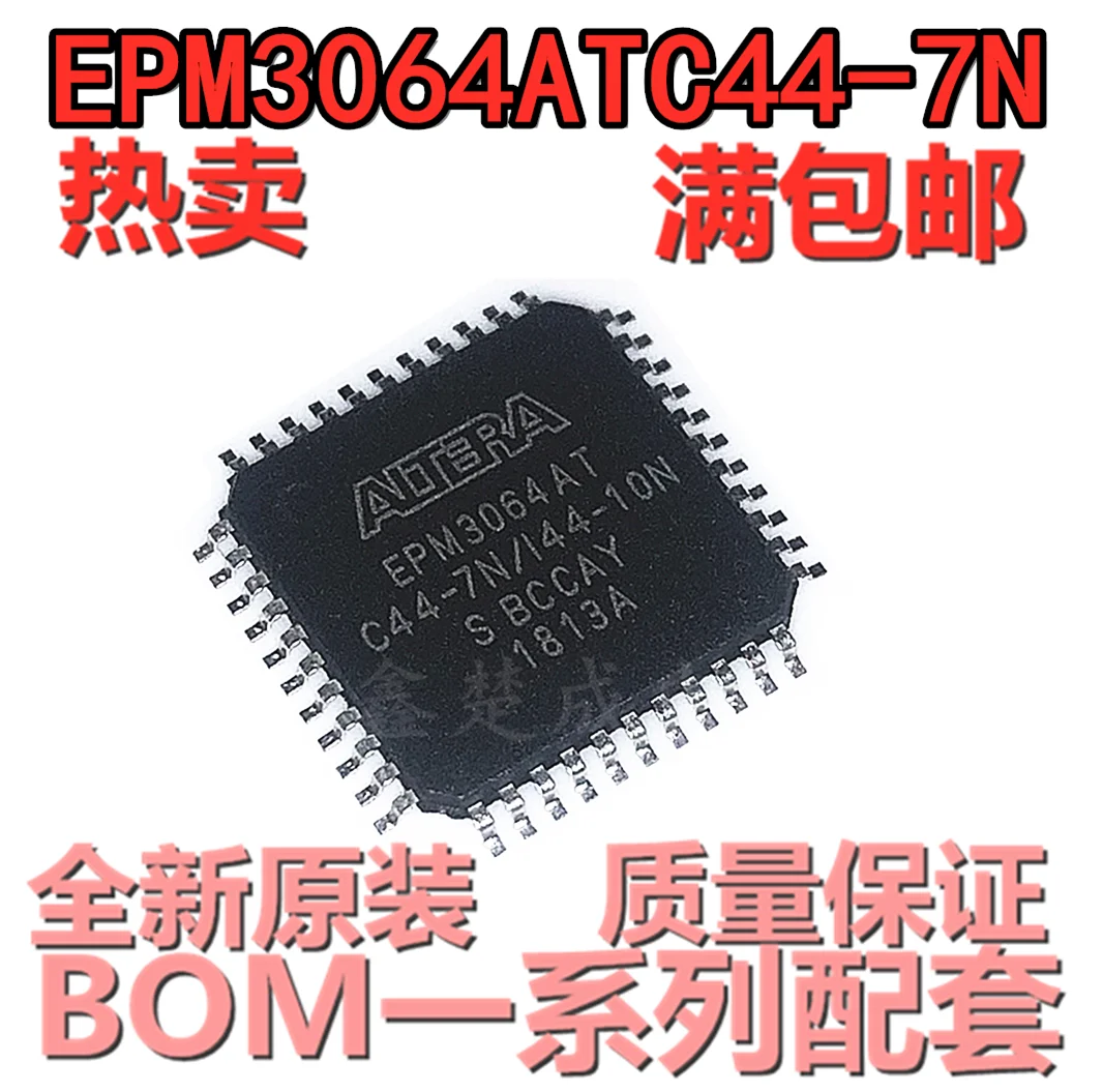 

5 шт./лот EPM3064ATC44-10N/7N TQFP44 IC