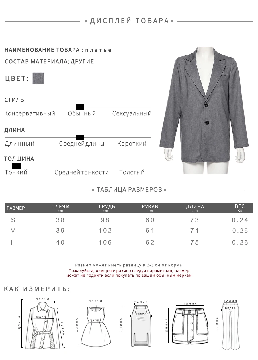 Weirdgirl Женский Повседневный пиджак однобортная кофта с длинными рукавами, с отложным воротником модные женские туфли полной длины костюм Новая осень