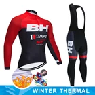 Зима 2022 команда BH Велоспорт Джерси 19D Pad велосипедные брюки костюм Ropa Ciclismo термальная флисовая одежда для велоспорта Одежда Майо брюки одежда