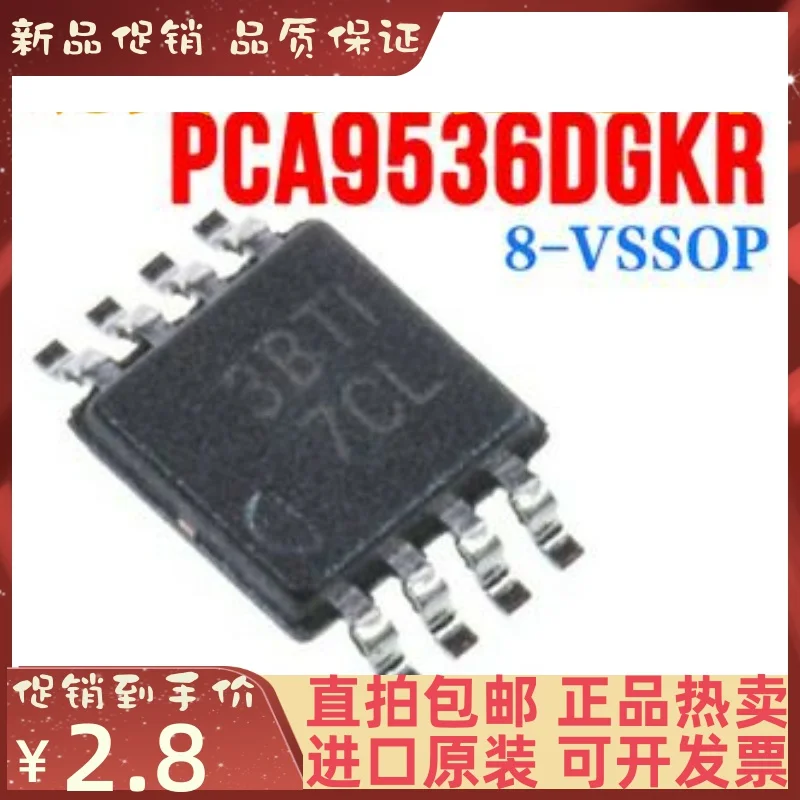 

Бесплатная доставка PCA9536DGKR PCA9536DGK MSOP-8 PCA9536DGKT 7CL 10 шт.