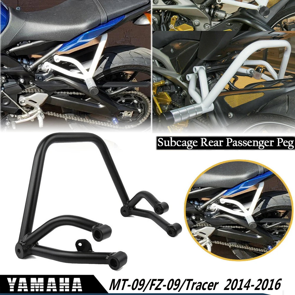 Для Yamaha MT FZ 09 Tracer MT09 FZ09 мотоциклетные черно белые подклетки для заднего