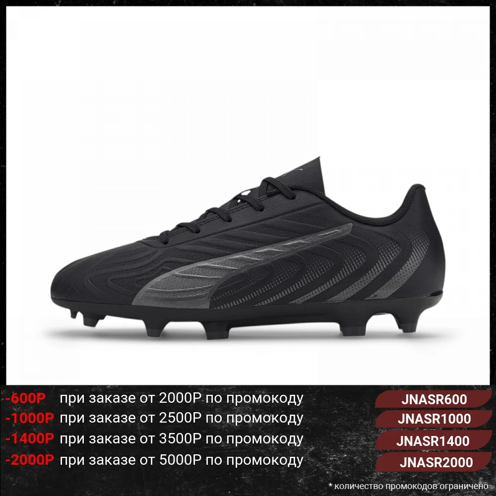 Детские бутсы PUMA ONE 20.4 FG/AG Jr|Обувь для футбола| |