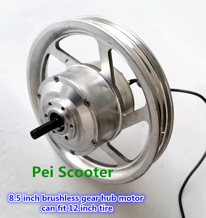 

8,5 inch двойной оси Бесщеточный шестерни с колесным двигателем, может поместиться 12 дюймов шин phub-8s