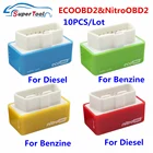 10 шт.лот OBD2 NitroOBD ECOOBD2 автомобиля вкладчик топлива Nitroobd2 эко OBD 2 Дизель Бензин ЭБУ чип Тюнинг Коробка зажигания драйвер EcoДеталь нитро-двигателя Himoto Redcat OBD2
