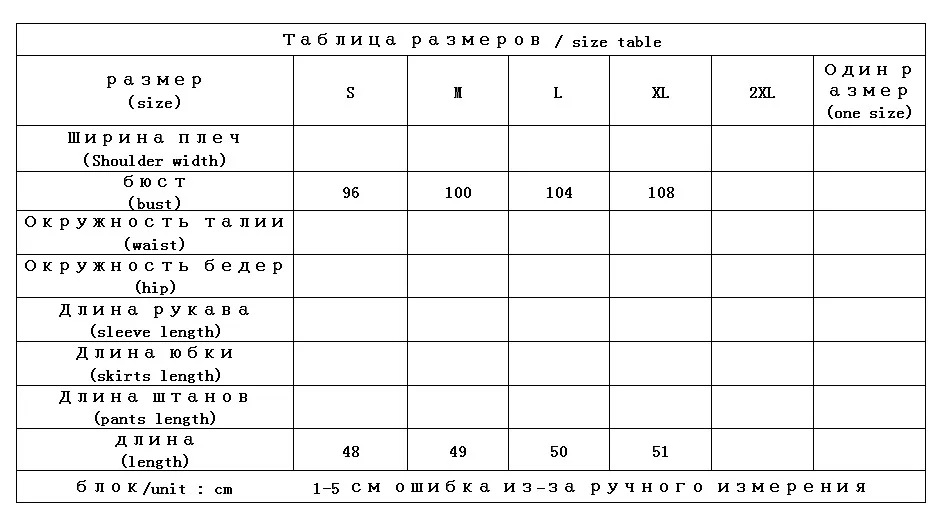 Рисунок 2 - SHUCHAN вырез лодочкой 100% кашемировый