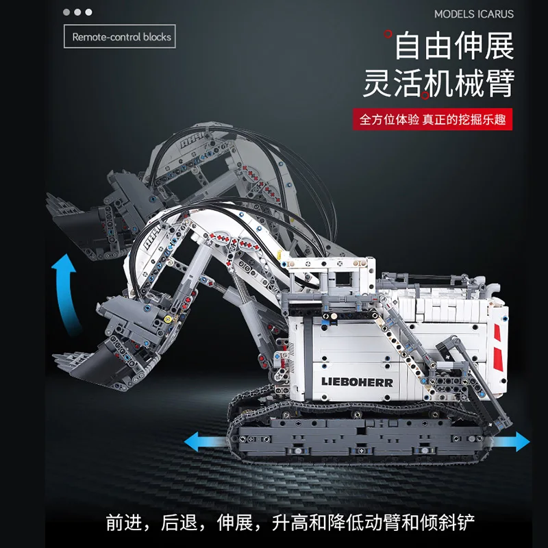 Конструктор MOULD KING R9800 Terex RH400 с программированием через приложение и дистанционным управлением для детей.