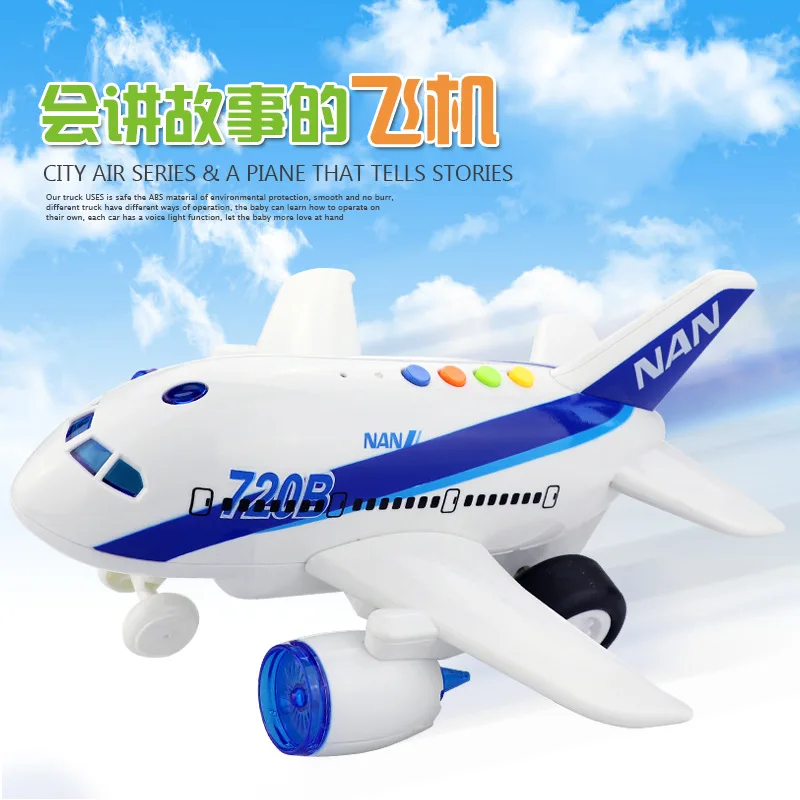 Инерционный летательный аппарат светильник музыкальная история детский