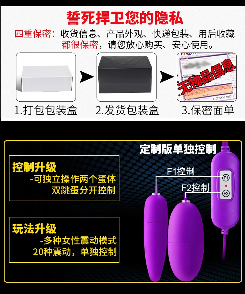 Вибраторы USB Двойной вибрирующий яички 20 Частотный мультискоростной 2 формы