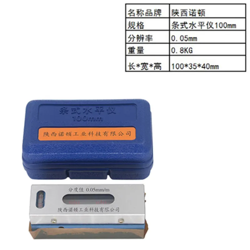 100mm bar level 100/150/200/250/300 мм Бар/рамка измеритель уровня PH для отладки оборудования промышленной измерительный инструмент - Цвет: 100mm bar level