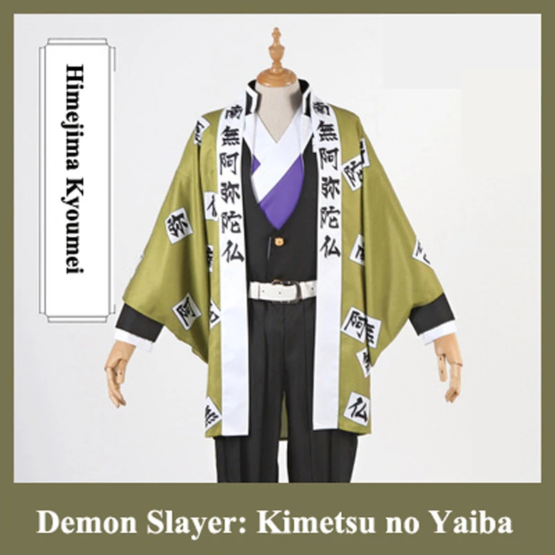 

Костюм для косплея «рассекающий демонов»: Kimetsu No Yaiba Himejima Kyoumei
