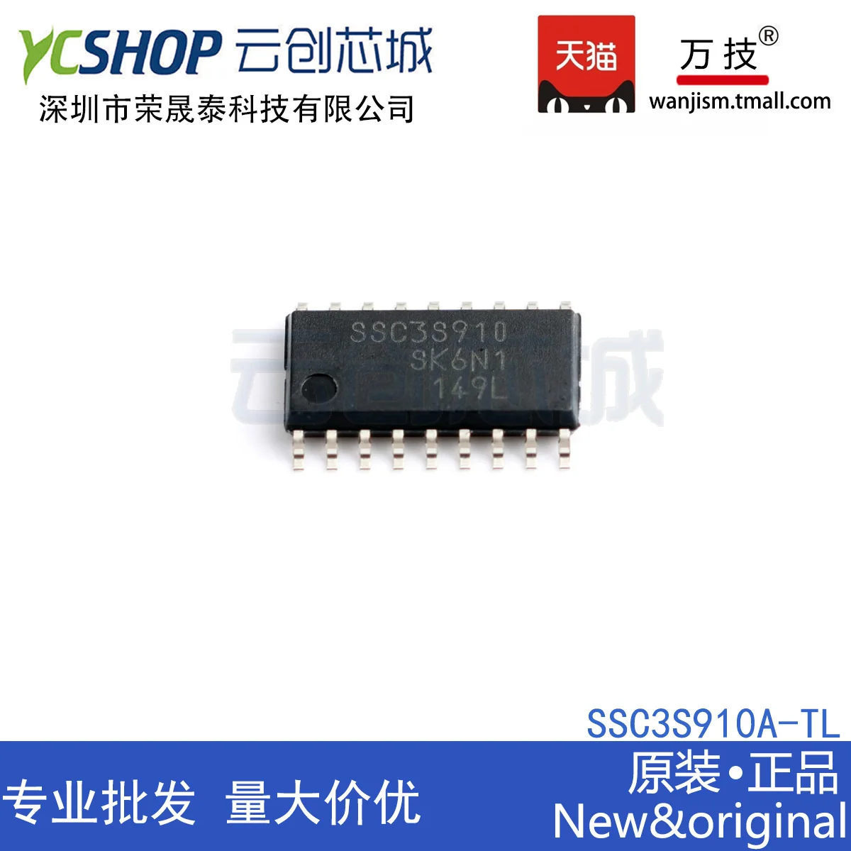 Бесплатная доставка SSC3S910A-TL SSC3S910 10 шт.