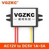 12v to 5v 1a 2a 3a 4a 5a ac to dc power supply 10 20v to 5v step down power supply transformer module waterproof