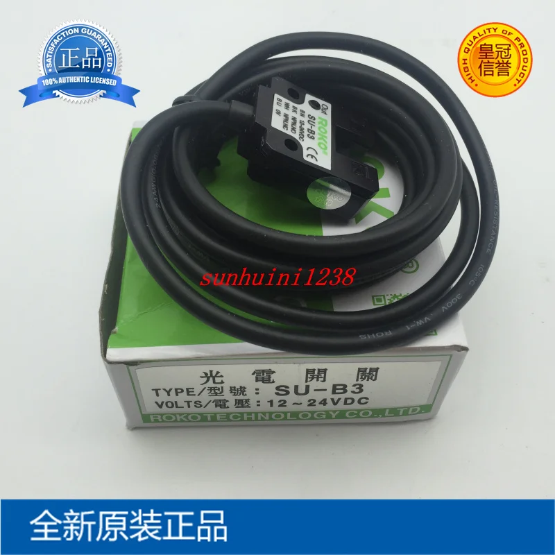 [Новый бренд оригинал] Тайвань Ruike ROKO фотоэлектрический переключатель SU B3|Детали