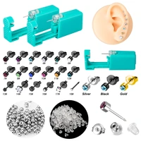 1pc disposable sterile ear piercing gun unit piercing tool machine kit cartilage tragus helix earring back stud stopper jewelry