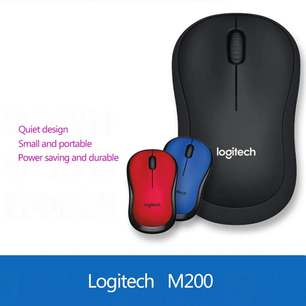 Беспроводная Бесшумная мышь M220 2 4 ГГц Высококачественная оптическая