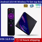 ТВ-приставка H96 Mini Smart TV Box Android 10 1G 8GB 2G 16GB Android 9,0 4K для Youtube Media Player H96 Mini TV BOX Set Top Box 2GB 16GB
