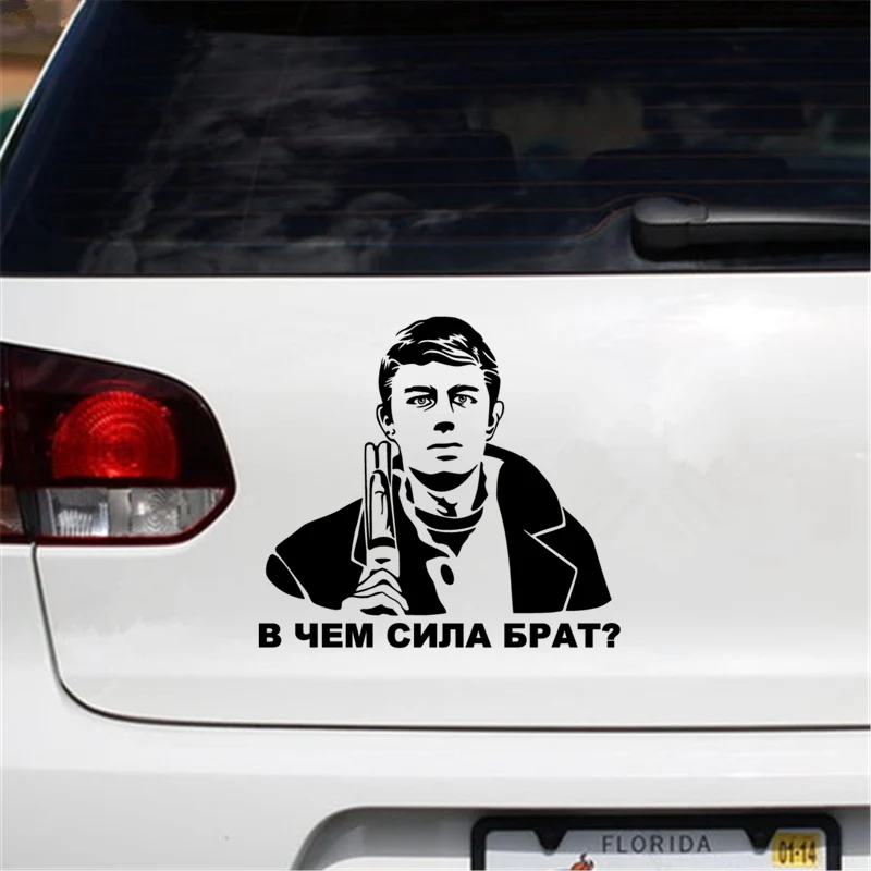 

Car Stickers and Decals Funny Vinyl Car Bumper Window Decoration Accessories Comic Decals,ZWW0438,18cm*20cm