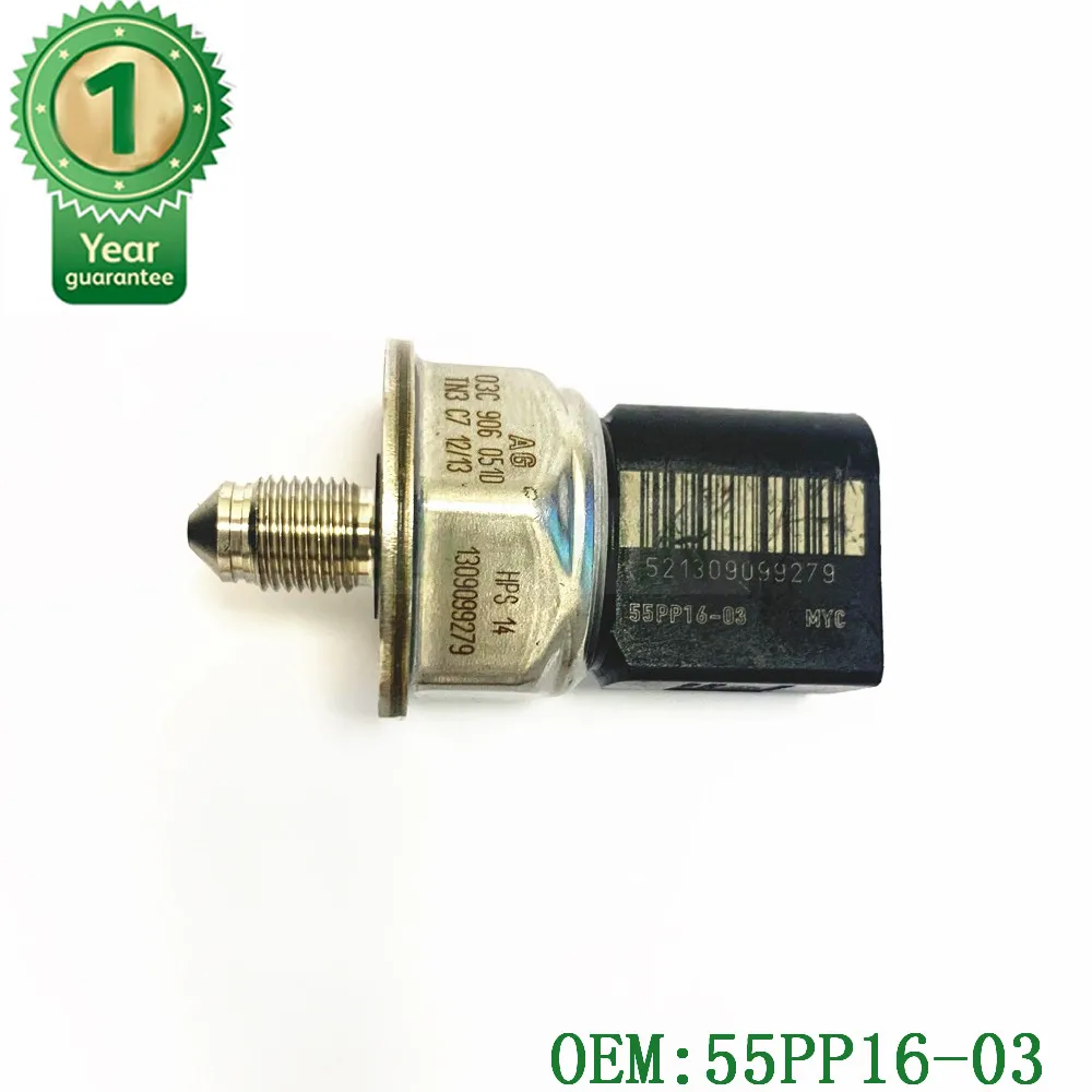 Датчик давления топлива для VW VOLKSWAGEN Passat Touareg Audi A6 A7 Q7 OEM 55PP16 03 06H906051A 06D906051A 06J906051C