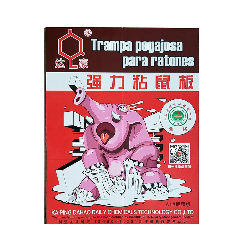 Ловушка для мышей большого размера клейкая доска ловушка крысы грызунов