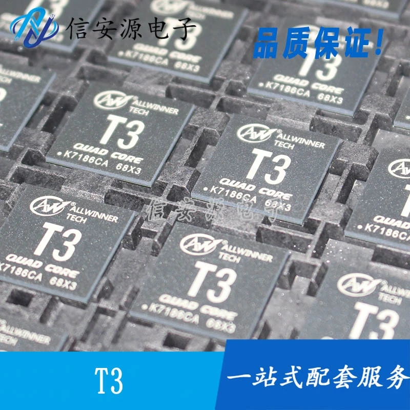 Для 16*16 мм ALLWINNER T3 T3L BGA STB CPU CHIP master chip новый оригинальный