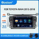Автомагнитола Bosion, 2DIN, Android 10, 4 + 64 ГБ, DSP, Carplay, для Toyota RAV4, 2014, 2015, 2016, 2017, 2018, GPS-навигация
