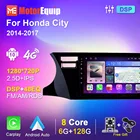 Автомобильный радиоприемник Serero Video 6G 128G для Honda City 2014 2015 2016 2017 мультимедийный GPS-навигатор Carplay WiFi 4G 8 ядер No 2 din DVD