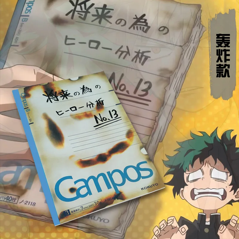 

Japan Anime Cos My Hero Academia Deku All Might Props Notebook Students Gift