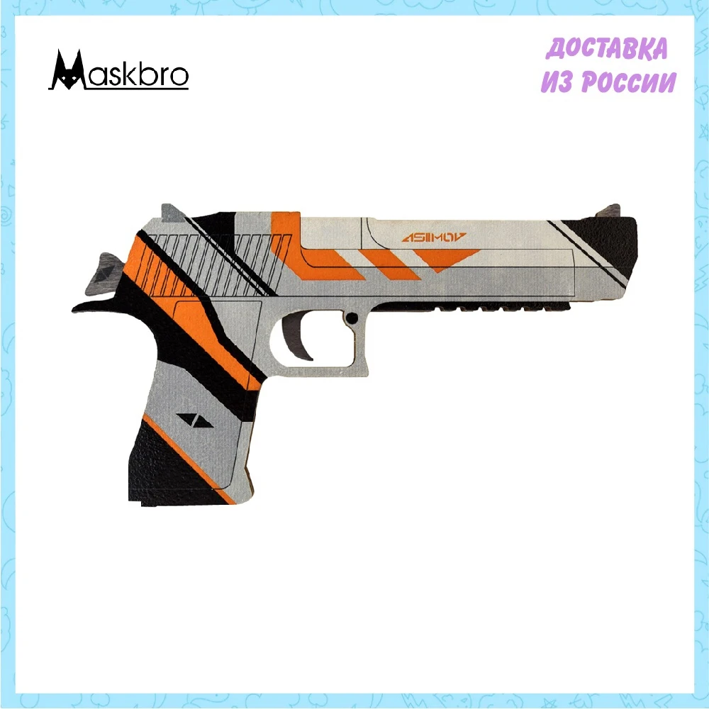 Toy Guns Maskbro #514 1120-001 Pistol Counter-Strike pistol wood wooden DesertEagle Azimov Toys Hobbies Outdoor Fun Sports Gifts Baby Kids Birthday