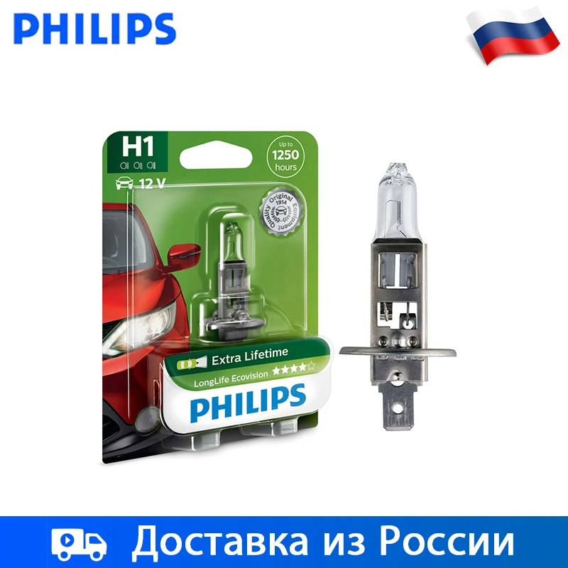 Philips Галогенная лампа H1 H11 В упаковке 1 шт 12 55 Вт увелич срок службы автомобильные