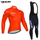 Новинка 2022, трикотажный комплект для велоспорта STRAVA, одежда для горного велосипеда с длинным рукавом, Мужская одежда для гоночного велосипеда, одежда для велоспорта