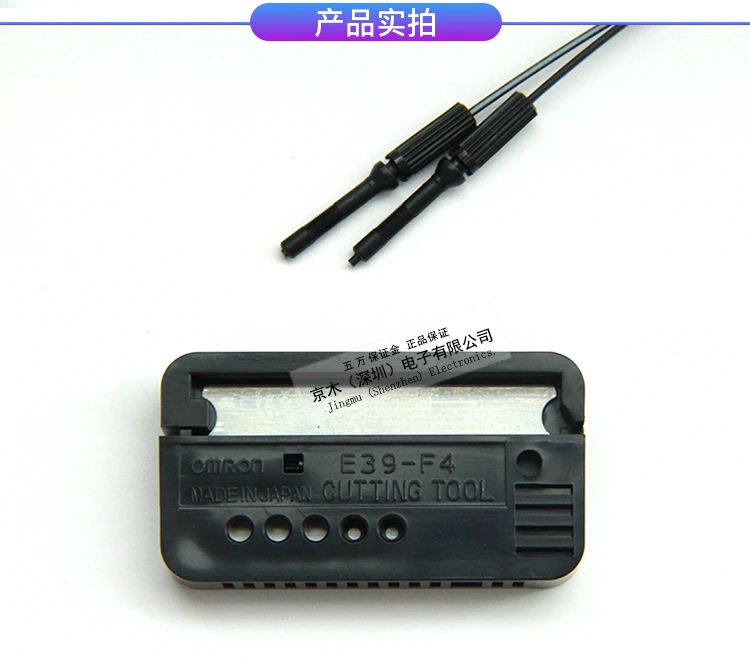 1pce OMRON fiber optic sensor E32-ZD200E | Инструменты
